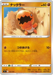 Trapinch 222/414
