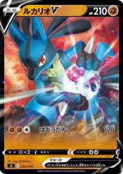 Lucario-V 225/414