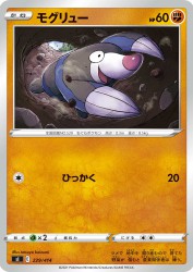 Drilbur 229/414