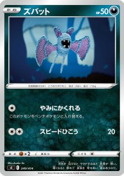 Zubat 249/414