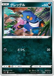 Croagunk 268/414