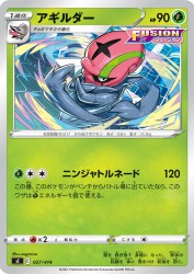 Accelgor 027/414