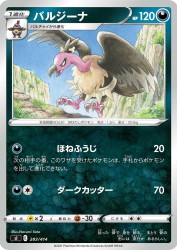 Mandibuzz 283/414