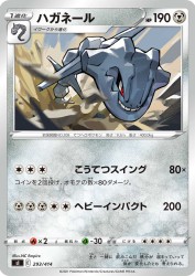 Steelix 293/414