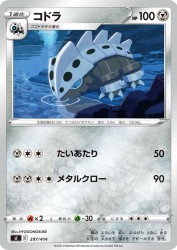 Lairon 297/414