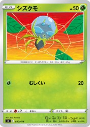 Dewpider 030/414