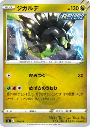 Zygarde 322/414