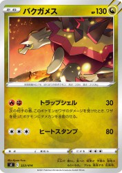 Turtonator 323/414