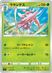 Lurantis 033/414