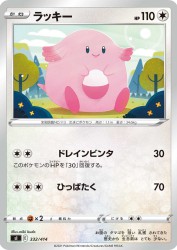 Chansey 332/414