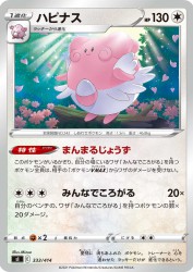 Blissey 333/414