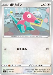 Porygon 338/414