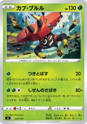 Tapu Bulu 034/414