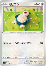 Snorlax 342/414