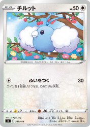Swablu 347/414