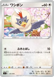 Rufflet 351/414