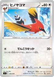 Fletchinder 354/414