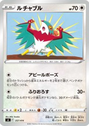 Hawlucha 357/414