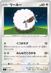 Wooloo 362/414