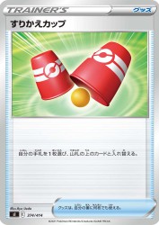 Switching Cups 374/414