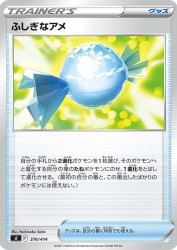Rare Candy 376/414