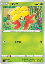 Gossifleur 038/414