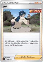 Bruno 396/414