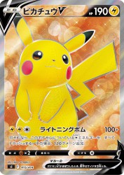 Pikachu-V 415/414