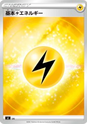 Lightning Energy —