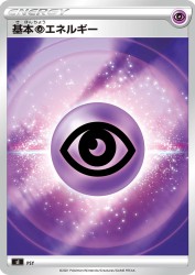 Psychic Energy —