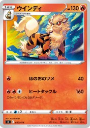 Arcanine 050/414