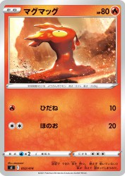 Slugma 053/414
