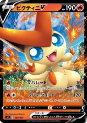 Victini-V 059/414