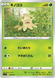Shroomish 008/414