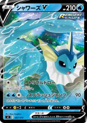 Vaporeon-V 087/414