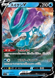 Suicune-V 092/414