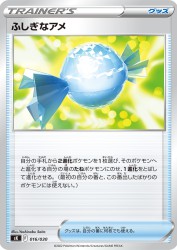 Rare Candy 016/030