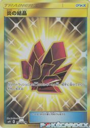 Fire Crystal 114/095