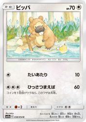 Bidoof 038/054