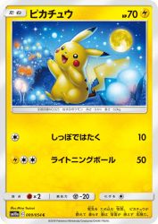 Pikachu 009/054