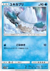 Snover 016/054