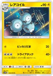 Magneton 022/054