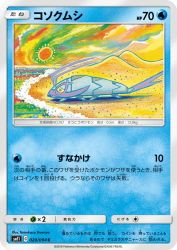 Wimpod 020/094