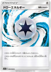 Draw Energy 060/064