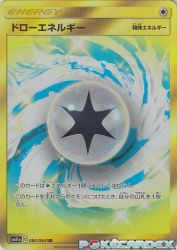 Draw Energy 080/064