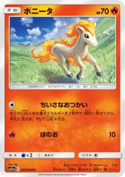 Ponyta 009/064