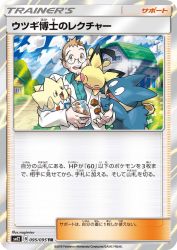 Professor Elm's Lecture 095/095