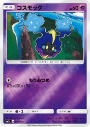 Cosmog 027/051
