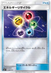 Energy Recycler 043/051