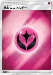 Fairy Energy —